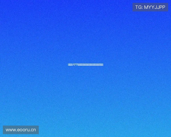 新体育APP安装包无法下载的原因及解决方法全解析